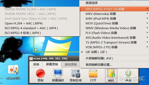 分享一款強(qiáng)大又易用的電腦錄屏軟件 OBS Studio