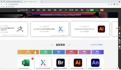 吐血整理！良心推薦的Mac軟件開發(fā)必備常用軟件