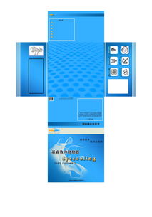 東遠公司產品包裝設計征集公告